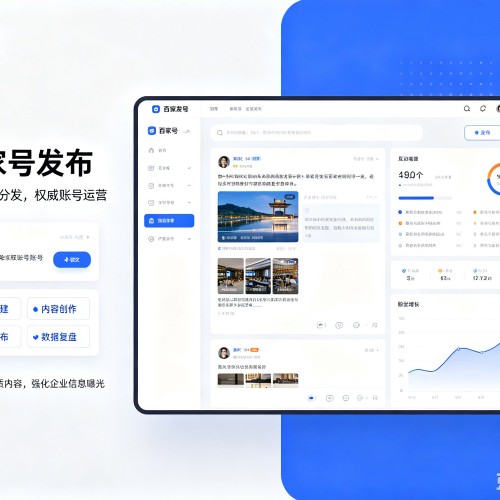 谢通门百家号信息发布代运营